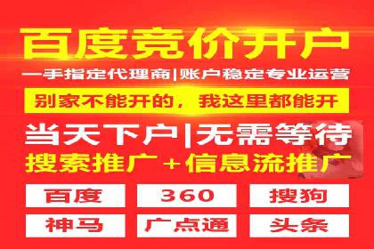 百度竞价托管运营助力企业实现盈利目标案例