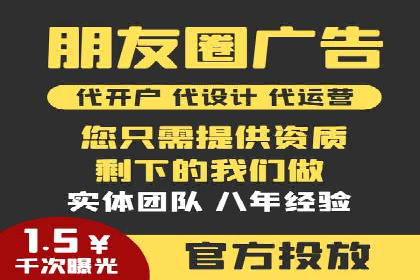 探索百度信息流广告的投放效果评估