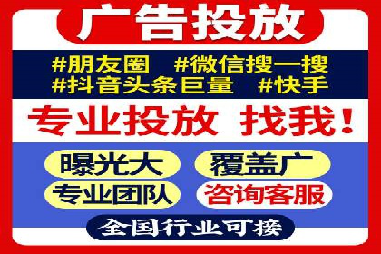 数字营销的利器：sem运营公司案例